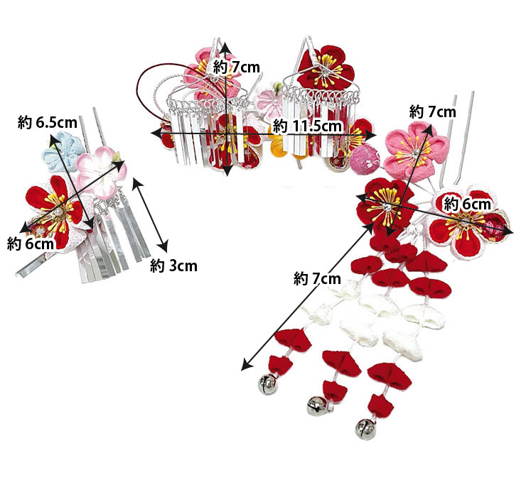 かんざし3点セット 髪飾り 七五三 赤 つまみ細工 びら簪 | きもの館 ...