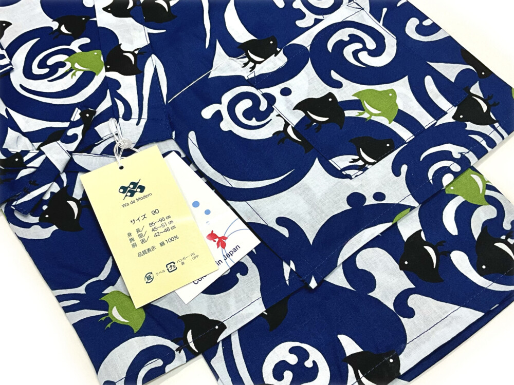 男の子向け甚平